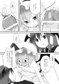 (C76) [French letter (Fujisaki Hikari)] Pedoria 3 -Little Devil Label- (Touhou Project)