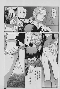 [Yamamoto Kenji] SPEED Vol. 02