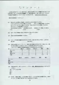 [Red Ribbon Revenger] Genen Natsukashi no RPG Tokushuu