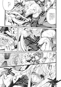 [Hanzai Tengoku (Hasei Agana) & Bakugeki Monkeys (Inugami Naoyuki)] Mechamecha Nano (Mahou Shoujo Lyrical Nanoha)