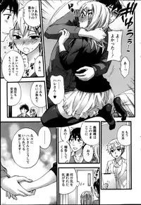 [Kuon Michiyoshi] Zettai Harem ｃｈ.40-52+3