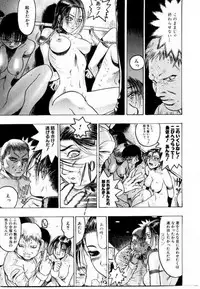 [Beauty Hair] Misshitsu Choukyou / Breaking in the Locked Room