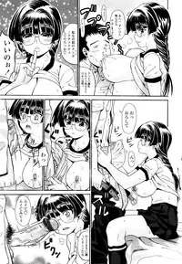 [Ando Hiroyuki] Koisuru Purin-pai