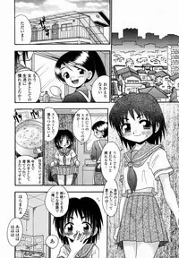 [R-Koga] Shoujo Byoutou