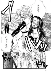 [Yumiya Yukarigawa] Femme Fatale