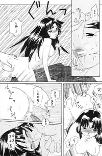 (C60) [Hisenkan (Izumi Yuuki)] AIZEN (Inyasha)