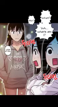 [Guh Bal Han] Ghost Love Ch.1-26 (English) (YoManga) (Ongoing)