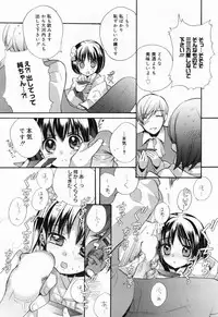 Manga Bangaichi 2009-04