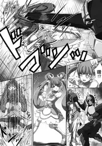 (SC60) [Neet Corp (CEO Neet)] Super Hero Time ~Yaiba to Ken~ (Dokidoki! Precure, Kamen Rider Blade)[Chinese][基德X不咕鳥聯合漢化]