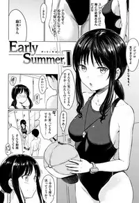[Reco] Temptation