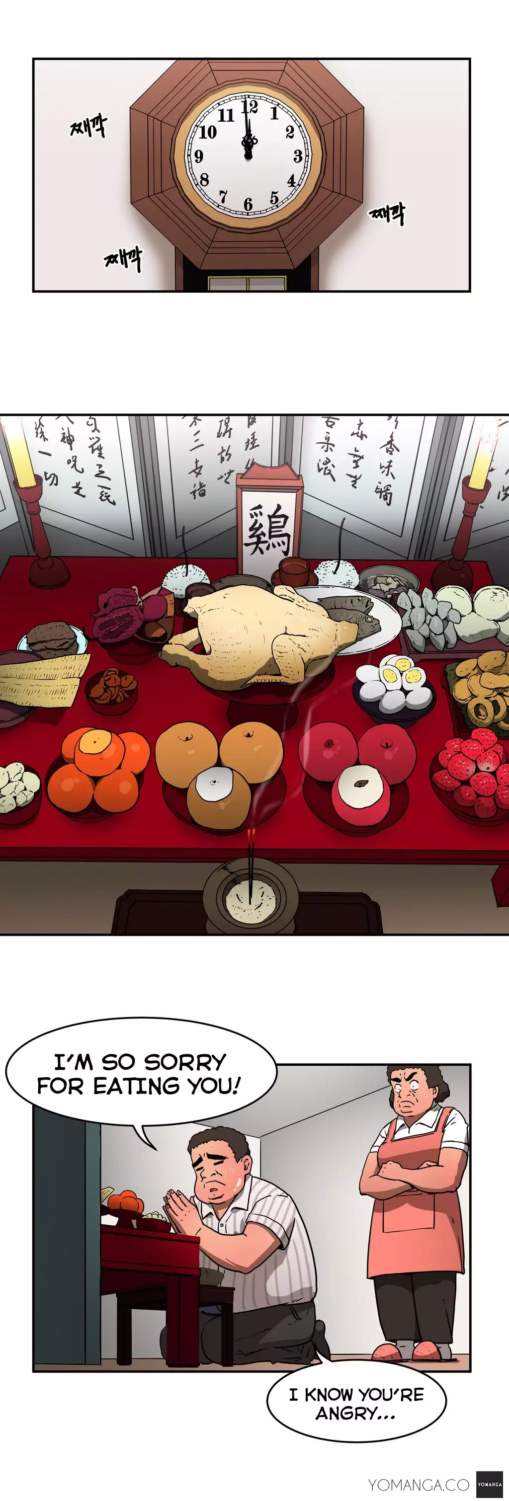 Refrain Love Ch.1-19