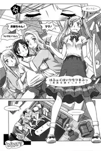 [Sameba Ikuya] Everything Goes