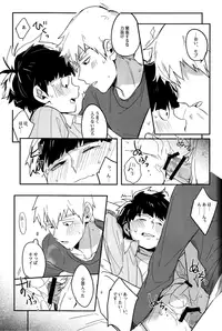 (PSYCHIC100%) [SUPERNOVA.7 (Mohi)] Moment Ring (Mob Psycho 100)