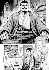 [Ohsugi Yukihiro] Aruki Miko Kyuubi Ni