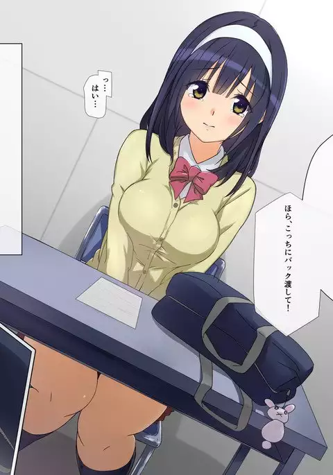 Manbiki Enzai Sou ~Chuunen Oyaji ni Okasare Otosareru Shoujo~