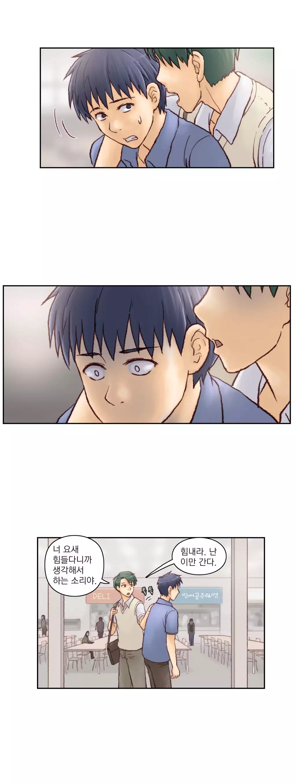 Wrath of the Tutoring Ch.1-44