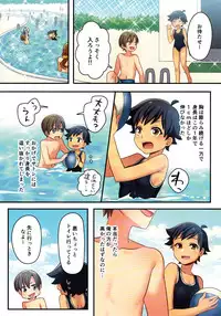 [TSF no F (meito)] Ore ga Osananajimi no Koibito ♀ ni Naru Nante Zettai Arienai