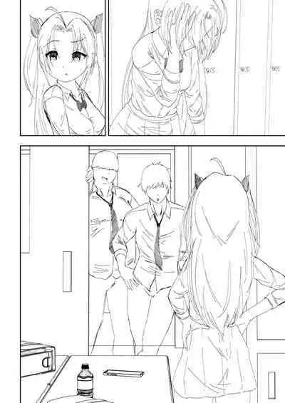 [Miu] 补习班（约炮型）（第七史诗） [机翻汉化]