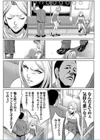 [Psycho] Onirenbo THE GAME OF HIDE AND FUCK [Digital]