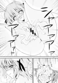 (C81) [Kyuushoku Dorobou (Murakumo)] Avenue 4 (Touhou Project)