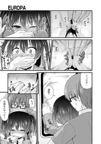 COMIC Europa Vol. 5 [Digital]