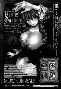 COMIC Unreal 2015-02 Vol.53