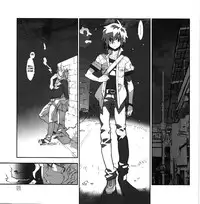 (C82) [Article 60 of Criminal Code (Shuhan)] Yojouhan Seikatsu. 2012 Natsugou (Skies of Arcadia) [English] [Seyakedo]