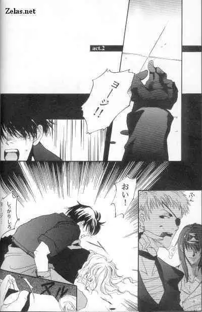 Piece of Heaven VOL 2 SIDE-BLUE