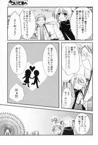 Manga Bangaichi 2009-04