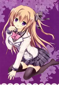 (C85) [Come Through (Adumi Kazuki)] JCJC (Various)