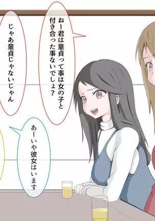 CFNM Person who likes to have bald pharaohs ...