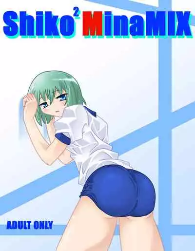 Shiko²MinaMIX