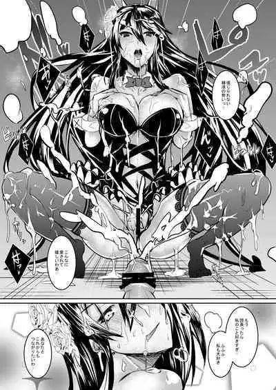 [Sand (Yuu)] GraBlu no Rosetta ni H ni Semerareru Hon (Granblue Fantasy) [Digital]