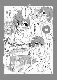 (SC48) [Panda 4gou (Shima Kyousuke)] CONTRIBUTION