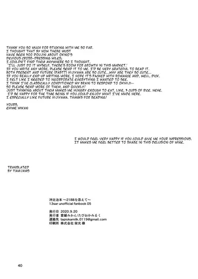 [Tapioka Milk (Ehime Mikan)] OkiHiji Hon ~2188 o Soete~ | OkiHiji ~Approaching 2188~ (13 Sentinels: Aegis Rim) [English] {11amjams} [Digital]