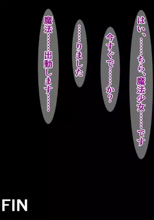 Seigi no Mahou Shoujo Cute-chan ga Akuochi Futanari Bitchi ni Naru nante...