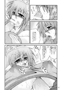 [Circle Roman Hikou (T-Heaven)] QMAILY QMA Soushuu Hen 2 (Quiz Magic Academy)