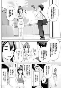 COMIC BAVEL 2016-02 [Digital]