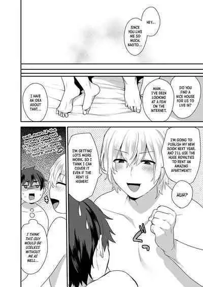 [Mogiki Hayami] Dekkakute Mechakucha Eroi Onii-san 1-2 | Hugely Crazy Sexy Onii-chan 1-2 [English] [Hergothical]