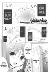 [Kurikara] Pai☆Zuri [English] [Ryuutama]