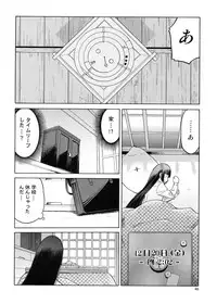 [Wakuwaku Doubutsuen (Tennouji Kitsune)] blue snow blue Soushuuhen 5