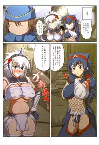 (C75) [AN-ARC (Hamo)] Kirin-san to Naruga-san to (Monster Hunter)
