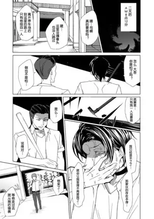Joukyuu Seishi Chakushou Gimuka 2 ~Boku o Ijimeteta Yatsura no Kanojo o Netotte Tanetsuke!~