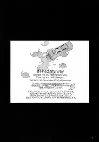 [Bell Clark (Shimura)] Murakumo ni Tsuki (Tales of Xillia) [English] [Something-or-other Scanlations]