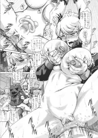 (C88) [Daihonei (TYPE.90)] EMPIRE HARD CORE 2015 SUMMER (Mobile Suit Gundam The Origin)