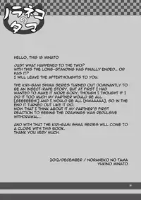 [Noraneko-no-Tama (Yukino Minato)] Kirigami Shima Dai Yon Hen | Island of the Mist God -Fourth volume- [English] [Boinchuuloli] [Digital]