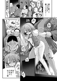 [Yosutebito na Mangakaki (Tomoki Tomonori)] Namida to Seieki no Mainichi to Shiawase no Katachi (Touhou Project) [Digital]