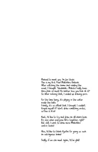 (C84) [OREism (Uzuki Jun)] Ofuro de Mizugi wa Nugimashou (Free!) [English] [myth720]