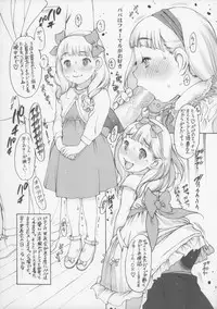 (C80) [Dasshifunnyuu (Nishi Iori)] Houkago Shoujo (Various)