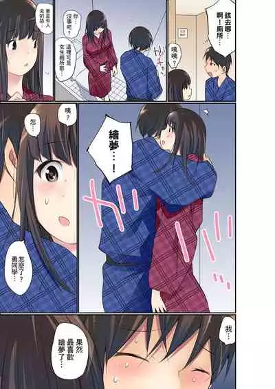 Manchira shiteru JK o Hakken shita node Gakuen Nai de Choukyou shite mita | 暴露狂女子高中生的日常生活 學校內的變態調教 Ch.1-25